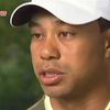 Teary Tiger Woods: "I've Done Some Pretty Bad Things"